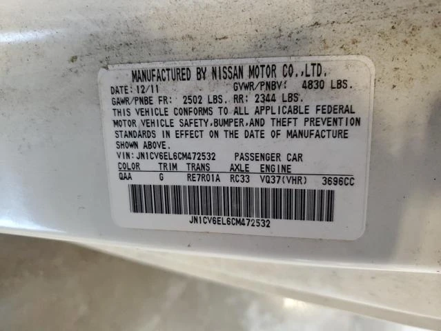 Infiniti G37 3.7L 6 All wheel drive, снимка 5 - Автомобили и джипове - 52935014