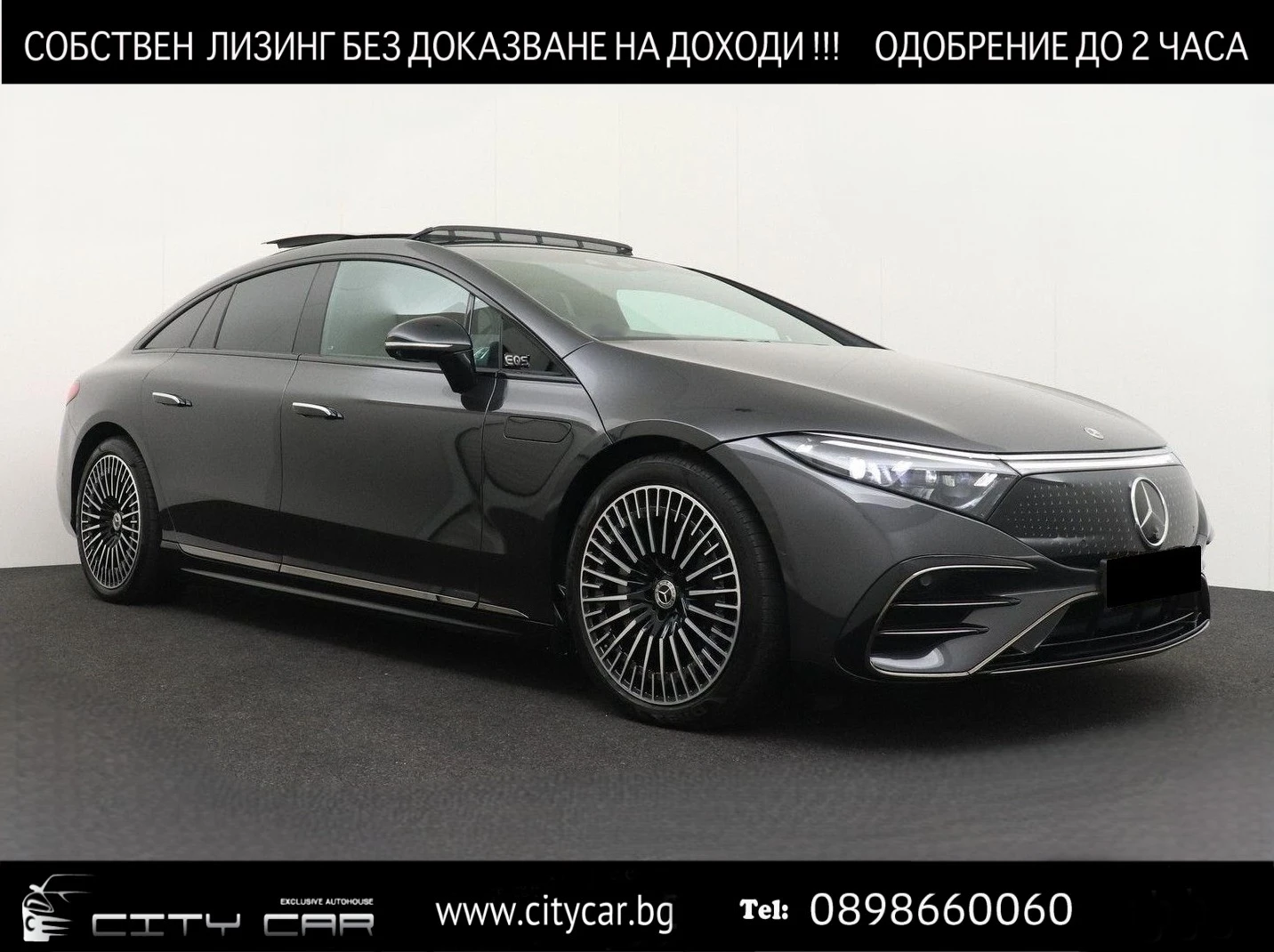 Mercedes-Benz EQS 450+ /AMG/4-MATIC/HYPERSCREEN/BURM/PANO/125kWh/360, снимка 1