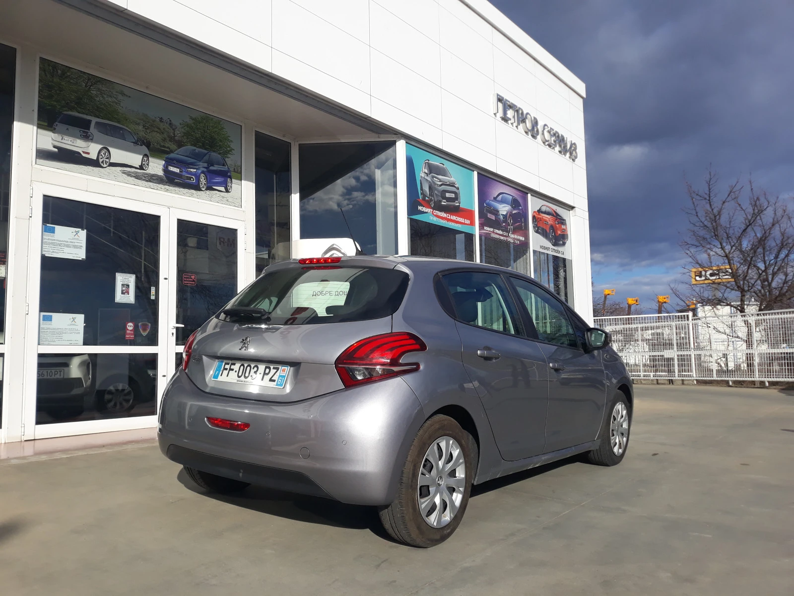 Peugeot 208 1.5 HDI  - изображение 4