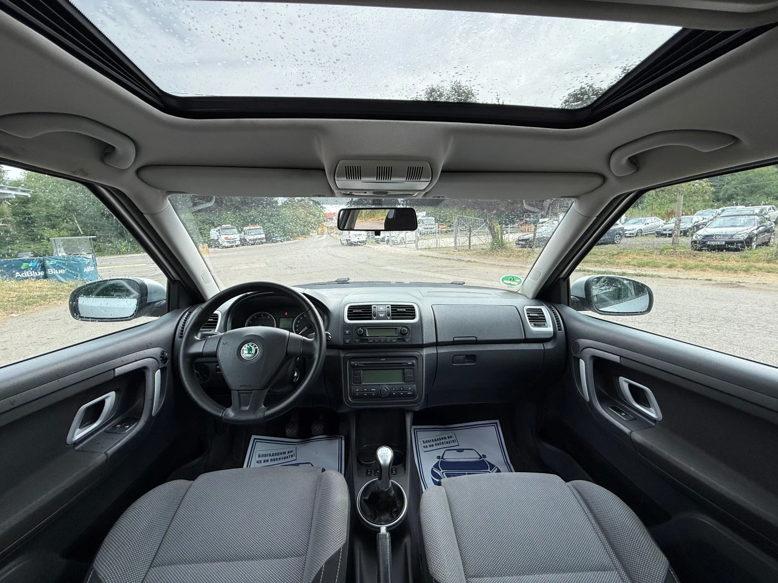 Skoda Fabia 1.6i OBSLUJENA FULL EXTRI  - изображение 9