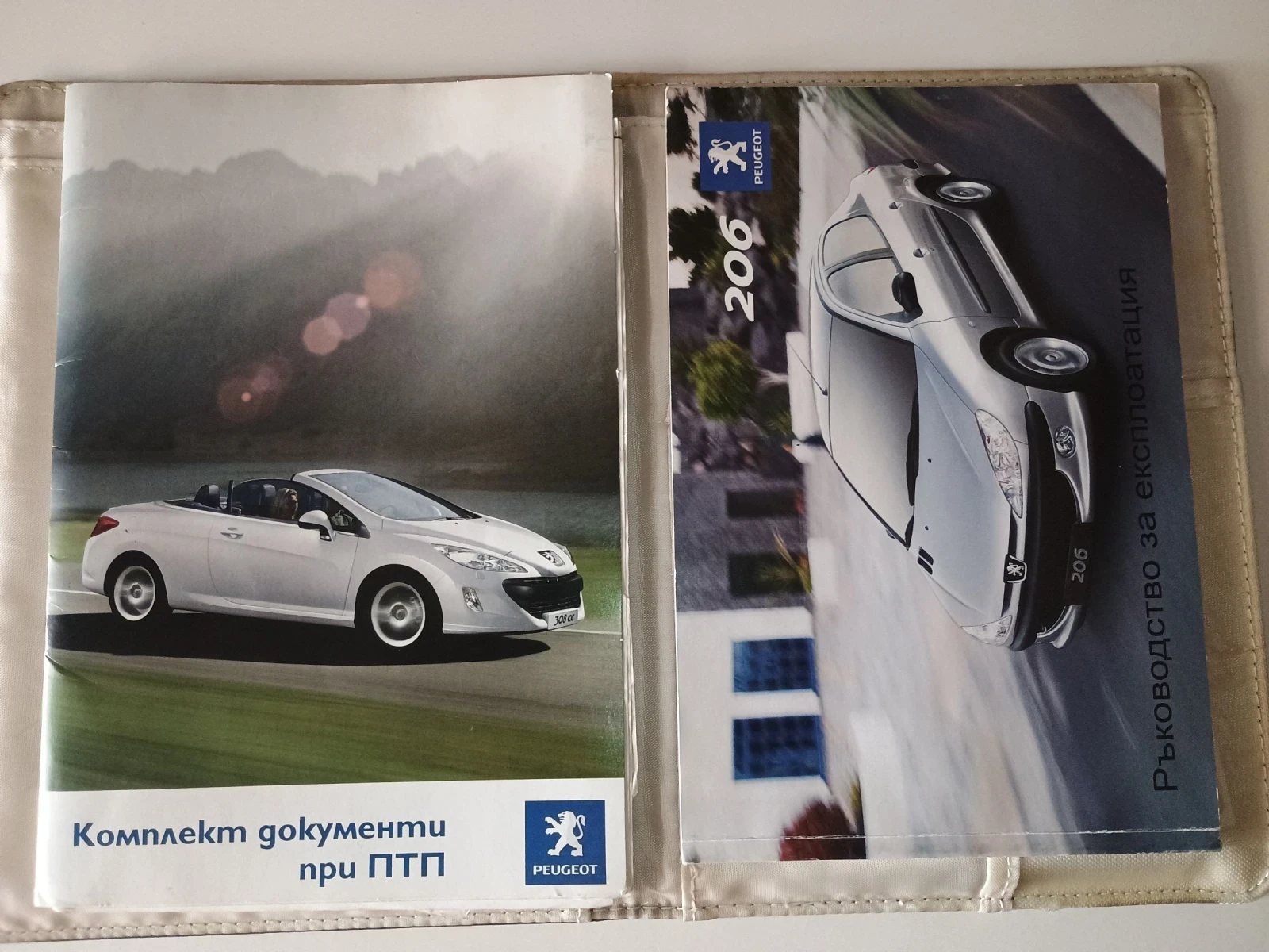 Peugeot 206 Седан - изображение 7