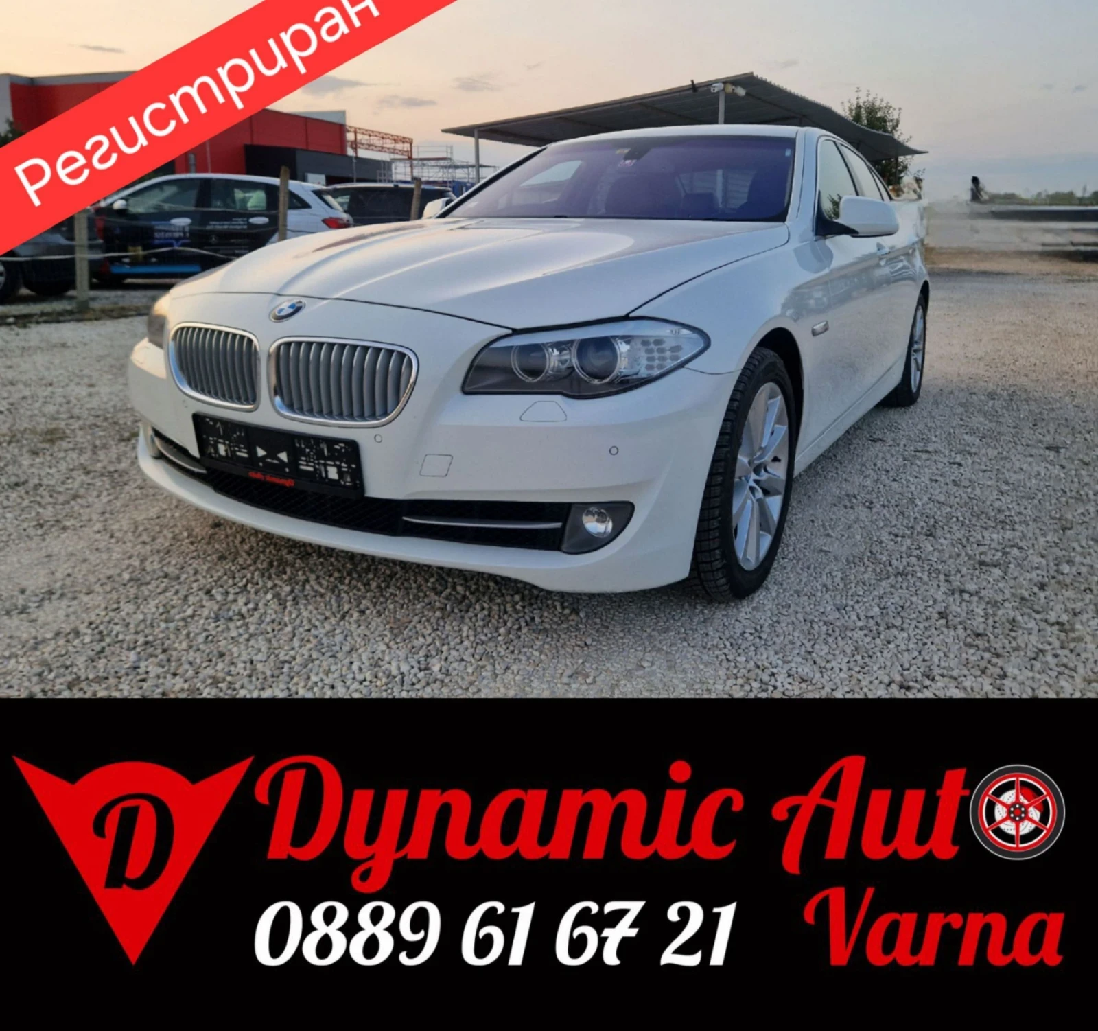 BMW 550  /   /   /   | Mobile.bg   1