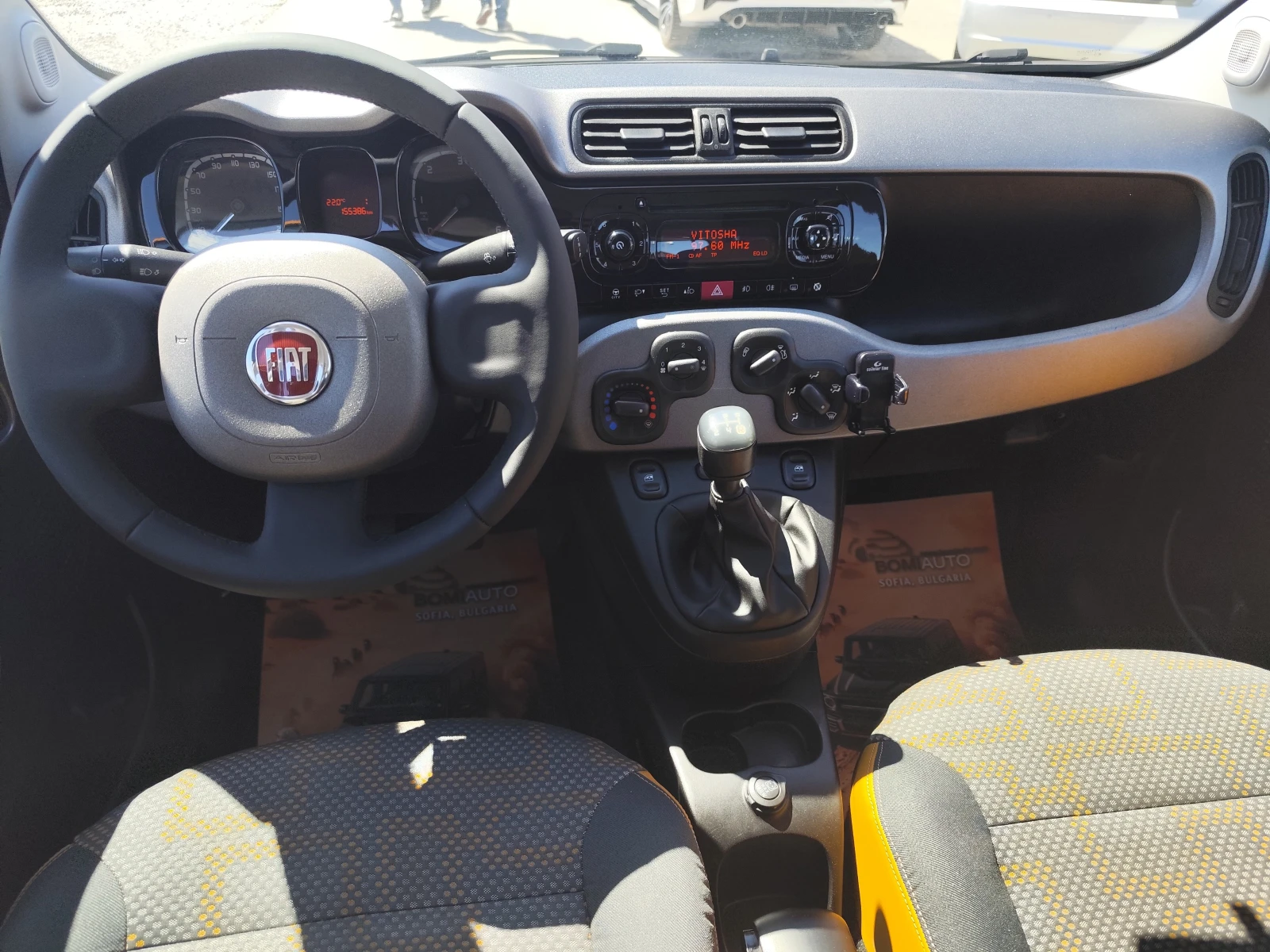 Fiat Panda * 1.3mJTD* EURO5B* KLIMATIK*  | Mobile.bg � ����������� 8