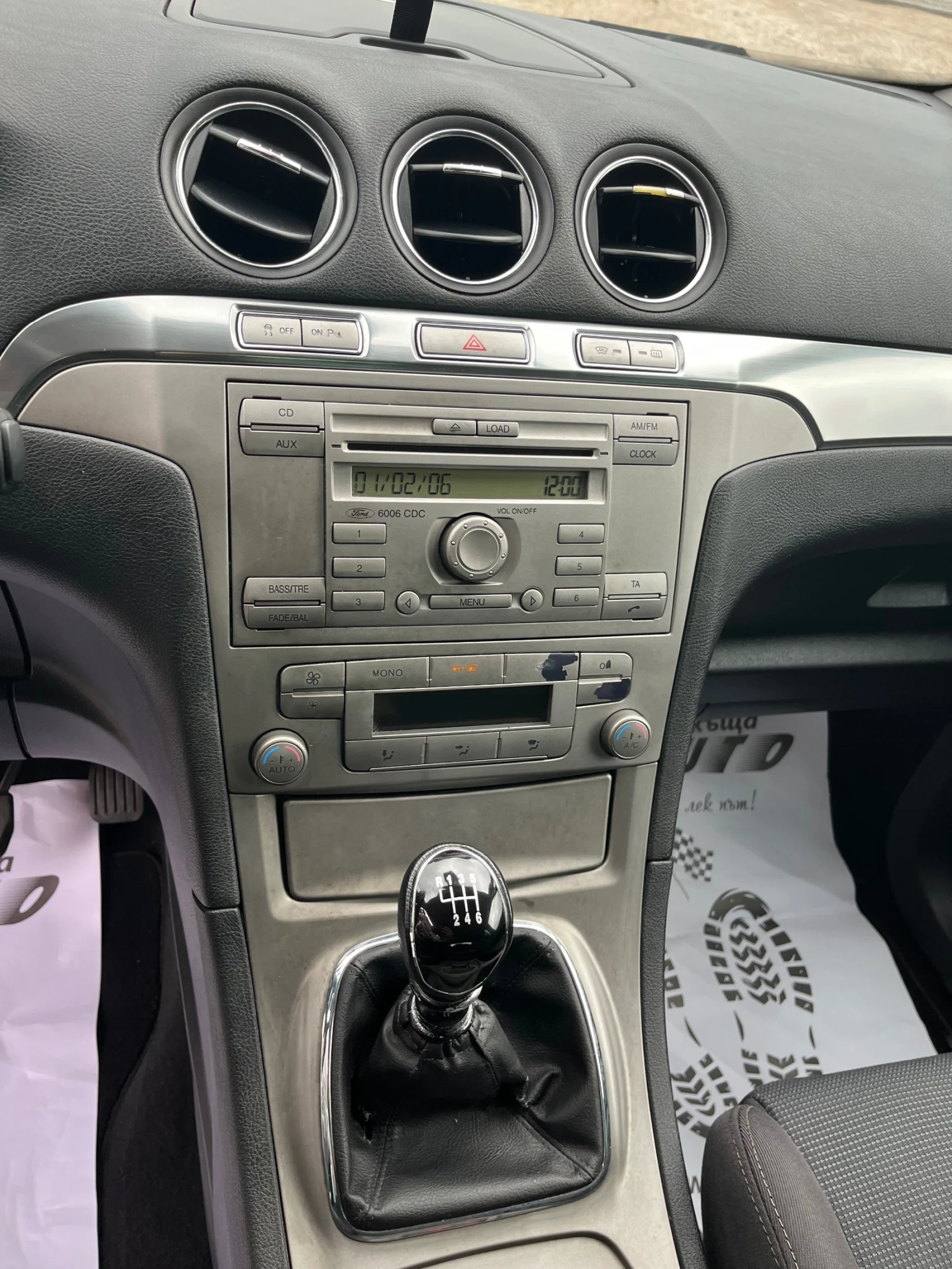 Ford S-Max 2.0TDI-140-ITALIA, снимка 14 - Автомобили и джипове - 54733357
