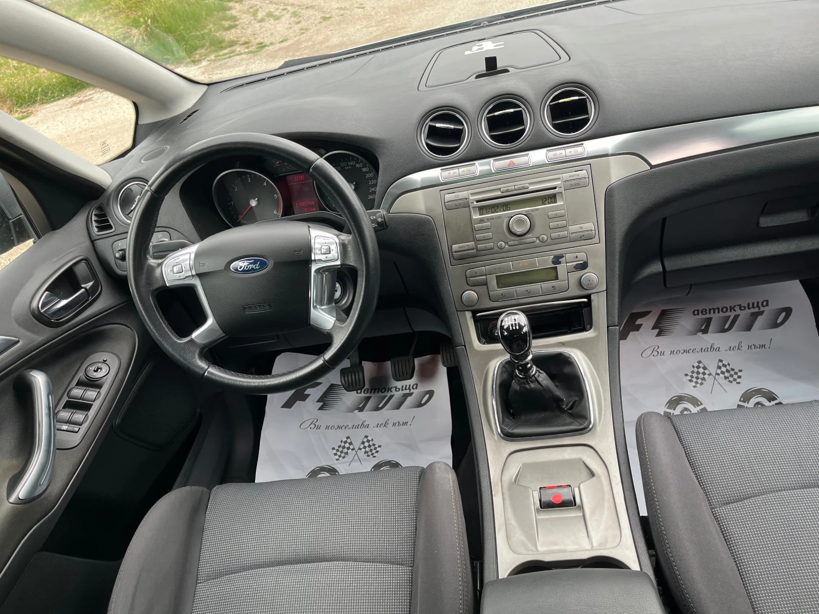Ford S-Max 2.0TDI-140-ITALIA, снимка 8 - Автомобили и джипове - 54733357