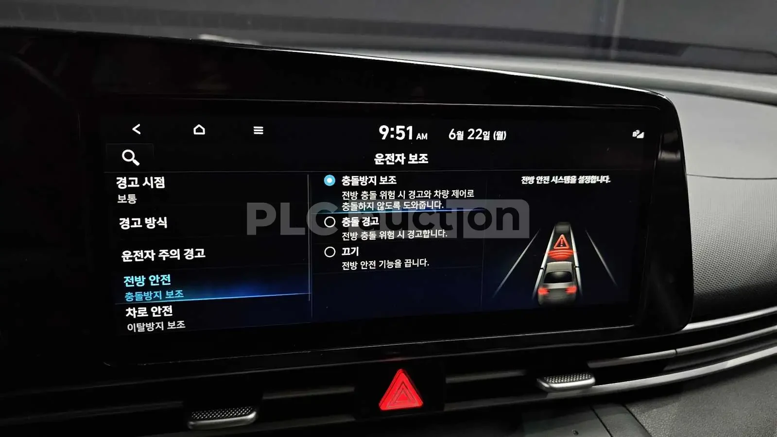 Hyundai Elantra, снимка 16 - Автомобили и джипове - 55036625