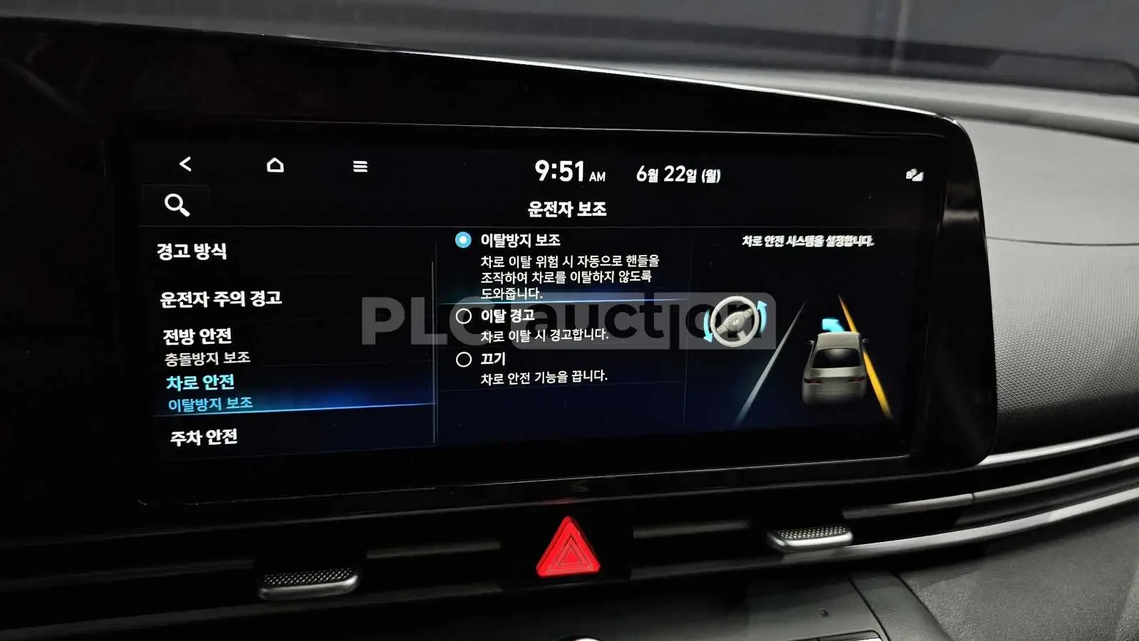 Hyundai Elantra, снимка 17 - Автомобили и джипове - 55036625