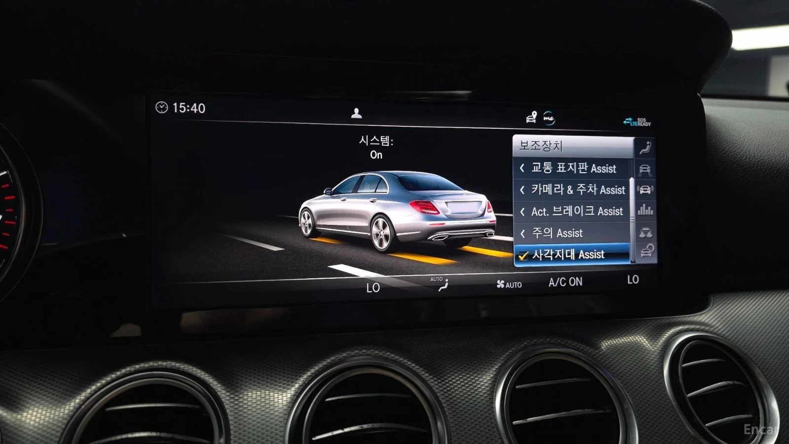 Mercedes-Benz E 250 AVANGARDE* КОЖА* НАВИ* ПАНО, снимка 14 - Автомобили и джипове - 55479920
