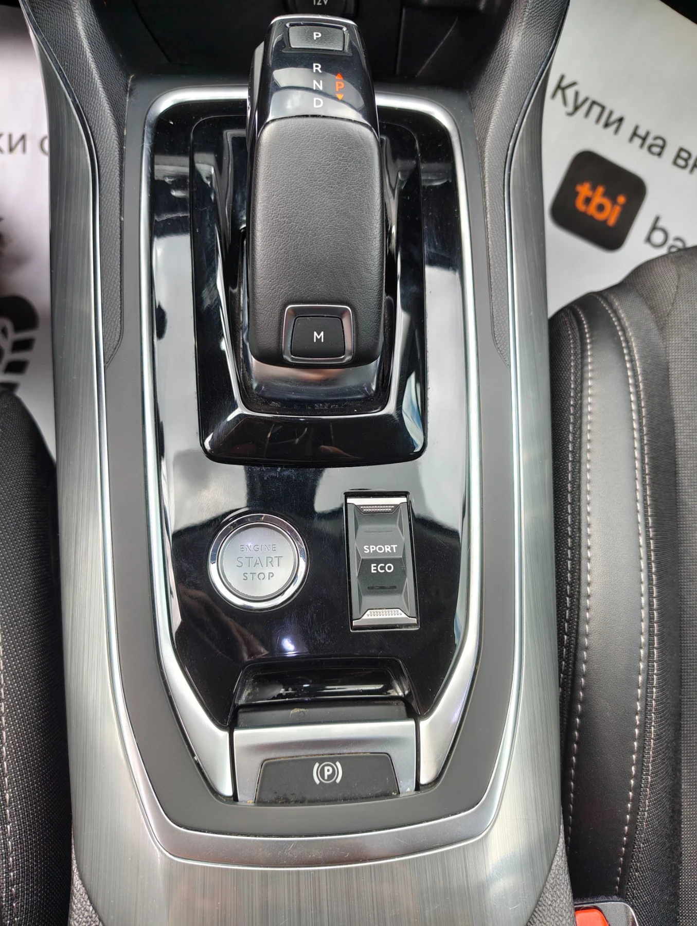 Peugeot 308 1.2 Pure Tech* АВТОМАТ* * ЛИЗИНГ , снимка 11 - Автомобили и джипове - 56311802
