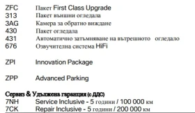 BMW X1 LCI xDrive 20i с Гаранция - 57800 лв. - 72947981 17