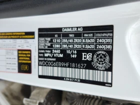 Mercedes-Benz GLC AMG 43  CARFAX, снимка 7