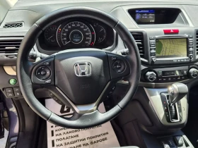 Honda Cr-v 2.0 i 4X4 KEYLESS EXECUTIVE 8 ГУМИ - 17800 € - 76920542 7