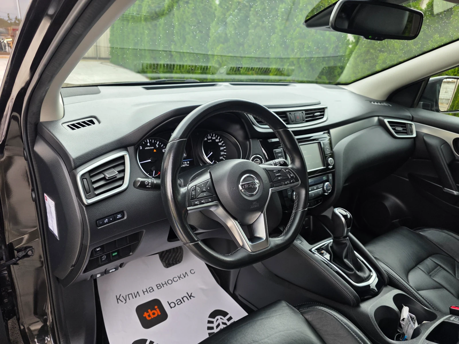 Nissan Qashqai 1.3 DIG-T PREMIUM EDITION | Mobile.bg � ����������� 13