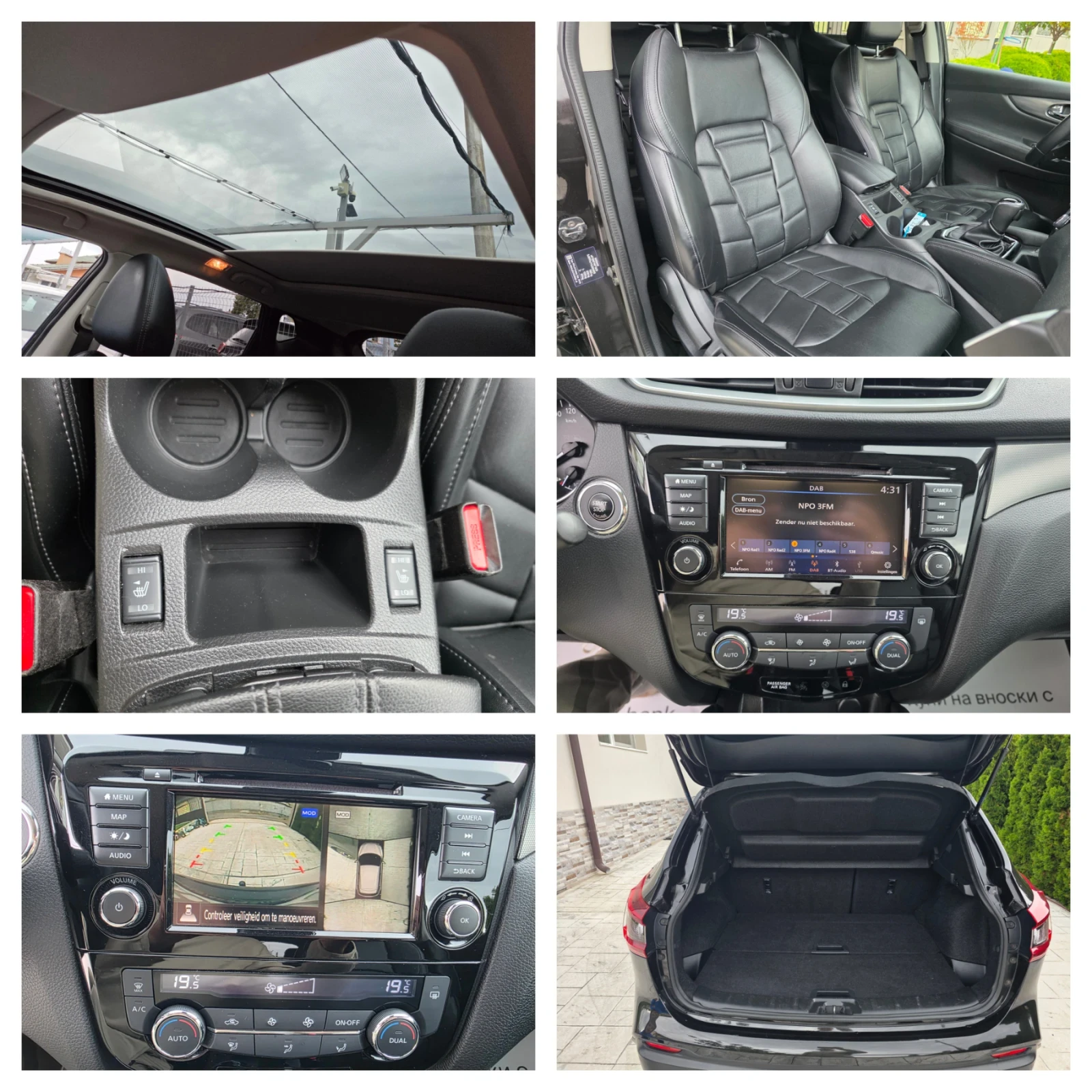 Nissan Qashqai 1.3 DIG-T PREMIUM EDITION | Mobile.bg � ����������� 16