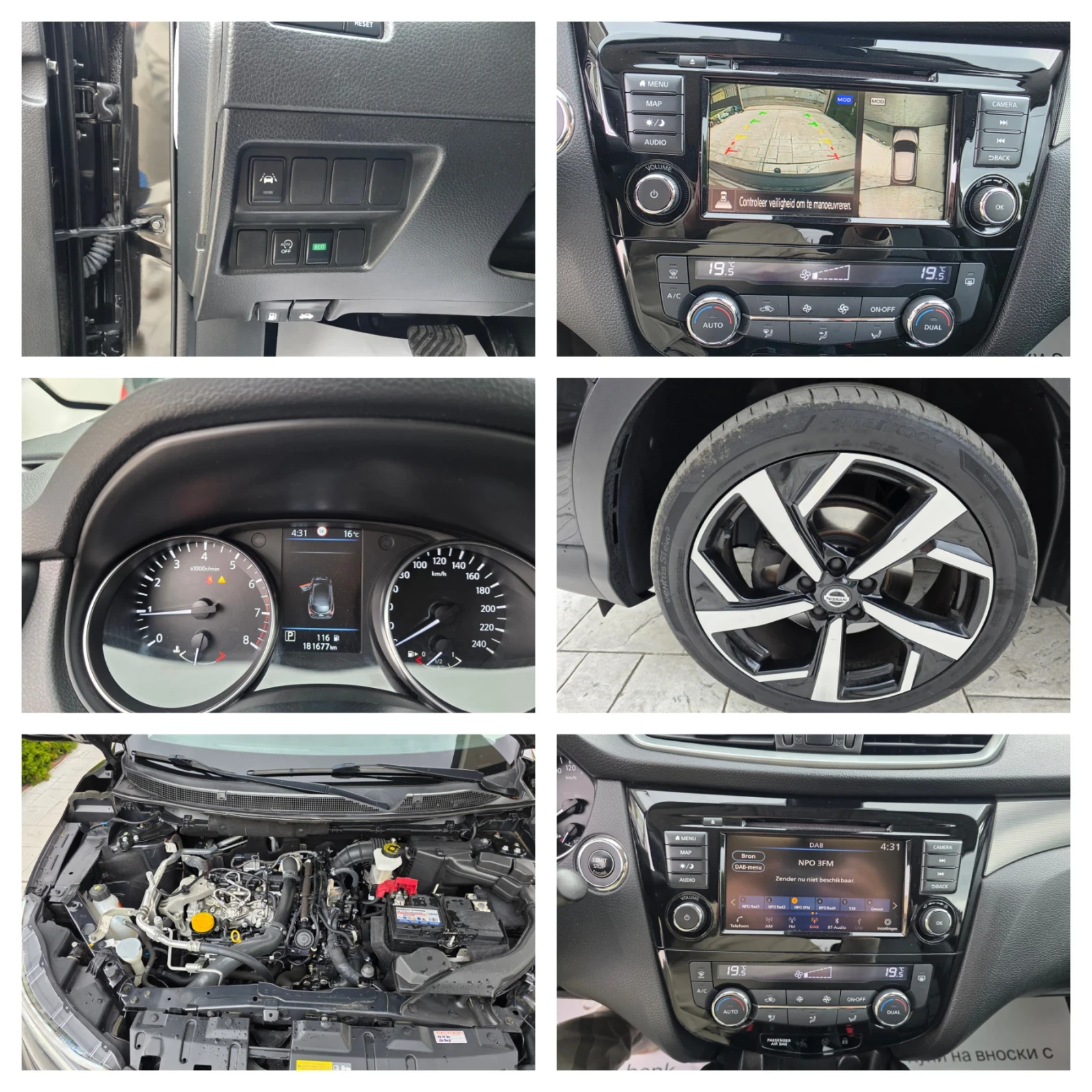 Nissan Qashqai 1.3 DIG-T PREMIUM EDITION | Mobile.bg � ����������� 17