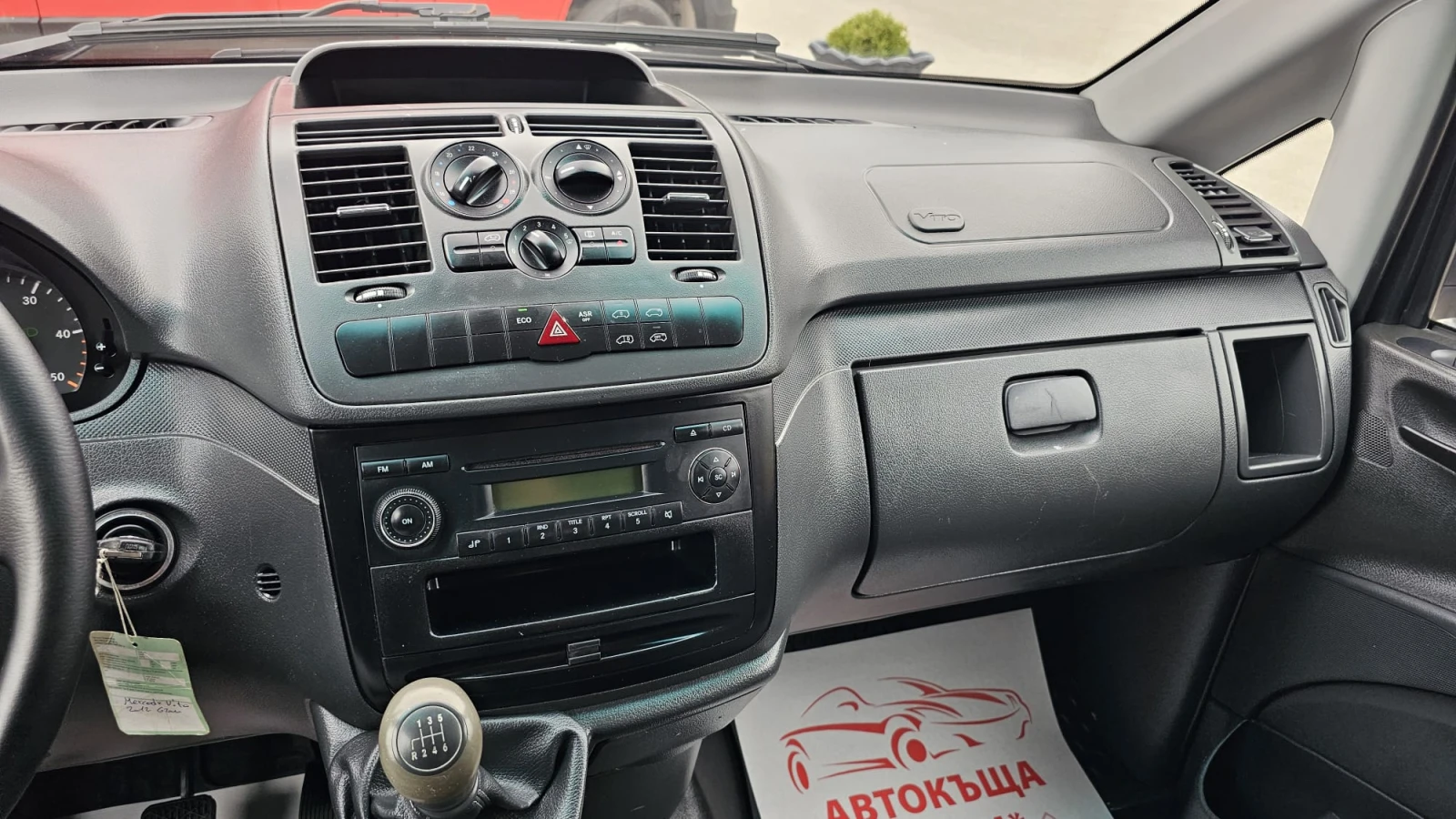 Mercedes-Benz Vito 113 2.2CDi 6SP CH-����� (L2)-�������� ���.-������ | Mobile.bg � ����������� 10