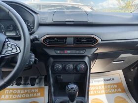 Обява за продажба на Dacia Sandero ECO-G / TCe 90k.с ~18 500 лв. - изображение 9
