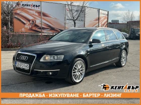 Audi A6 3.0d 233 к.с./quattro  
