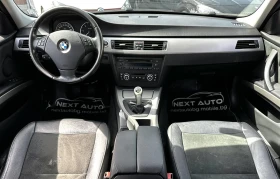 BMW 320 2.0D 163HP DYNAMIC XENON ���� | Mobile.bg � ����� ������ 10