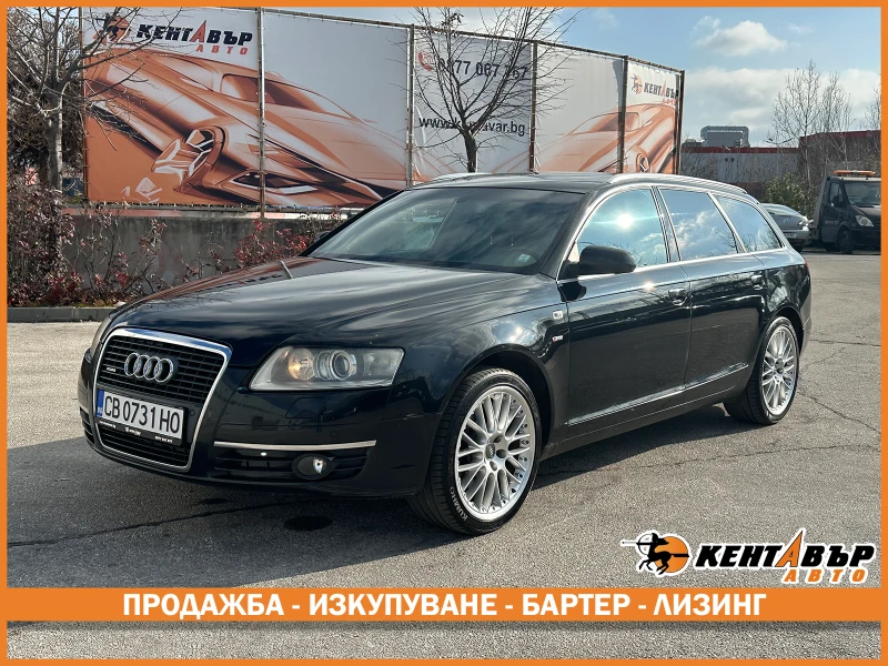 Audi A6 3.0d 233 к.с./quattro  