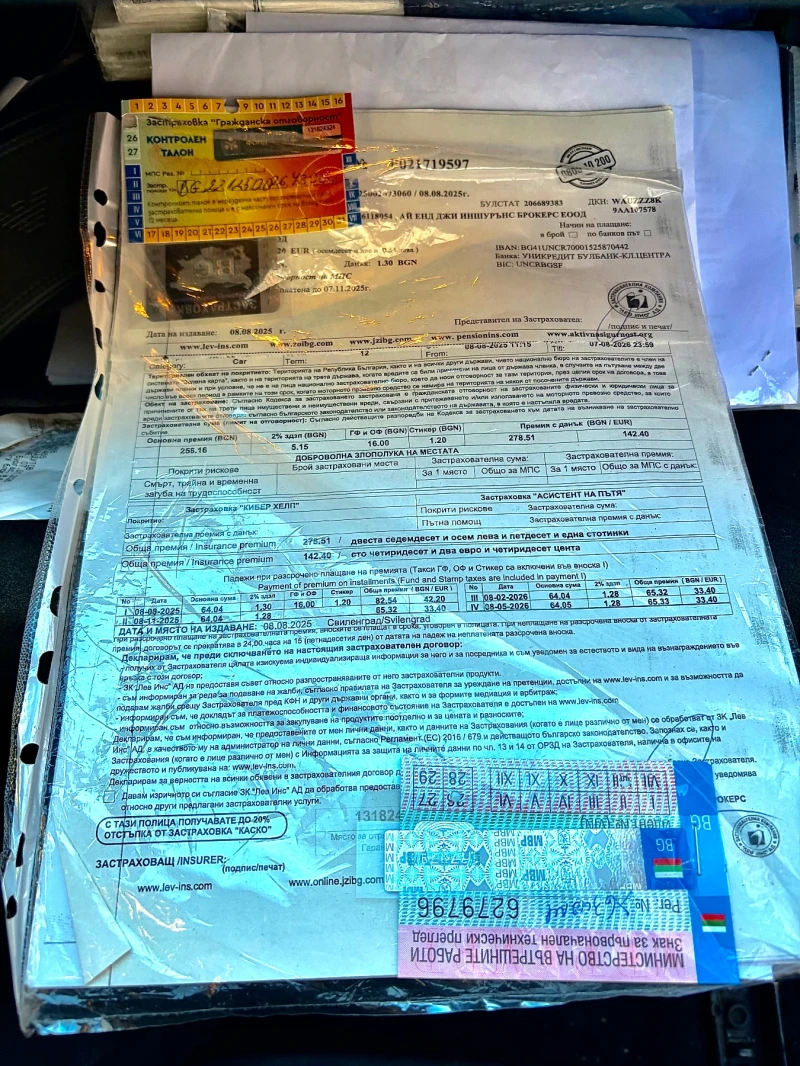 Audi A4 2.0 tdi LED , Navi , теглич, снимка 11 - Автомобили и джипове - 53044406