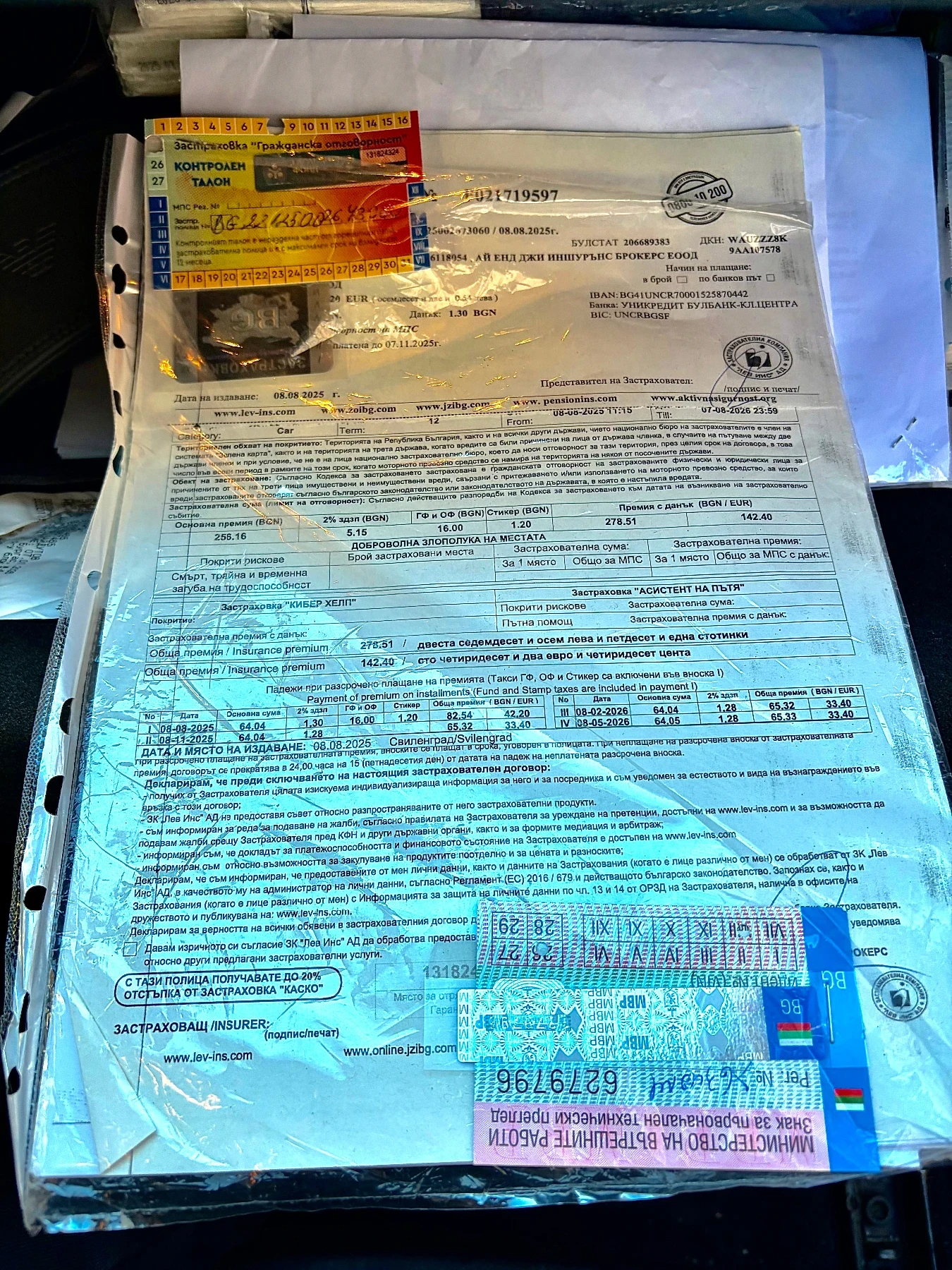 Audi A4 2.0 tdi LED , Navi , теглич, снимка 11 - Автомобили и джипове - 53491177