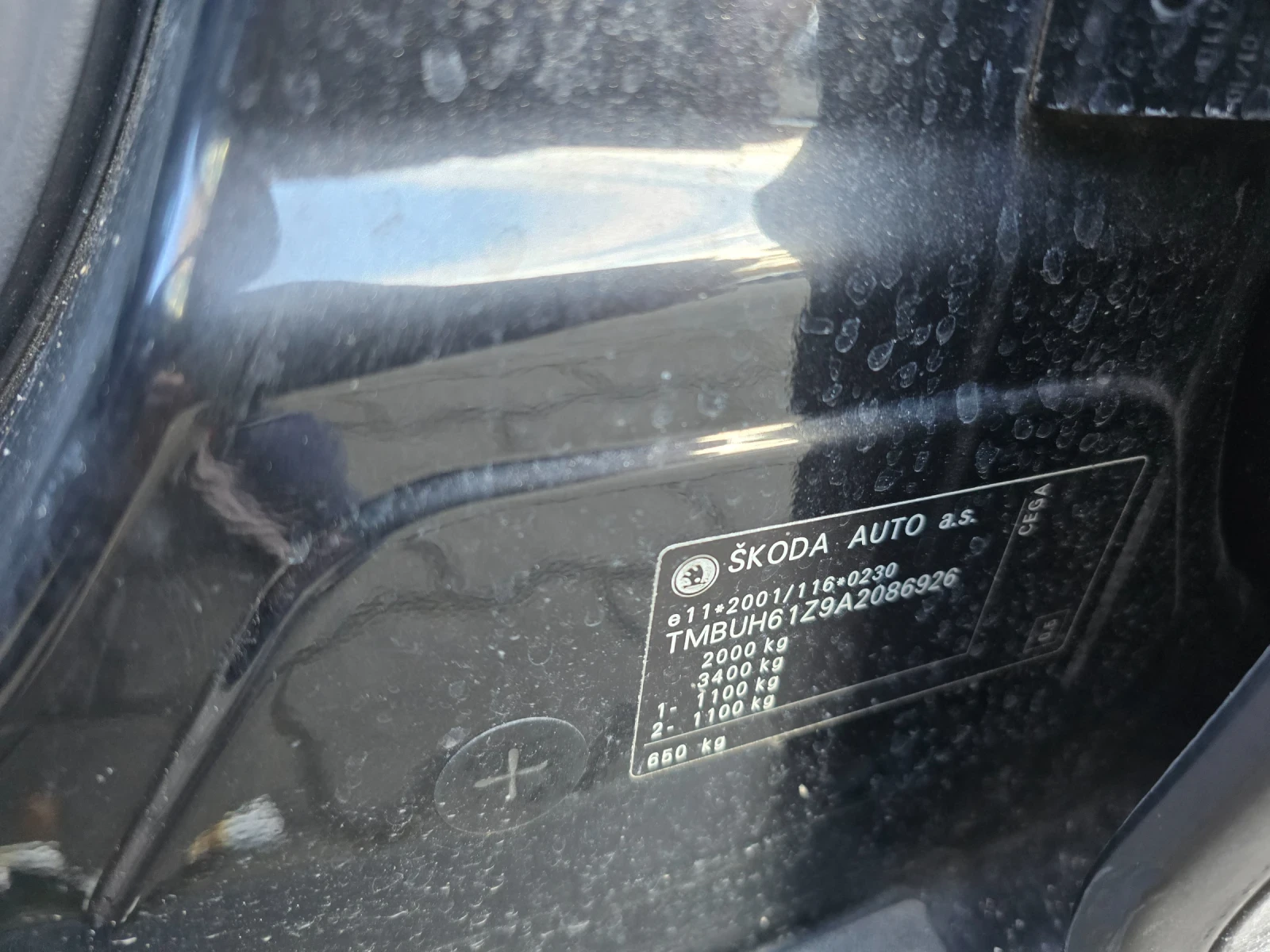 Skoda Octavia vRS - изображение 5