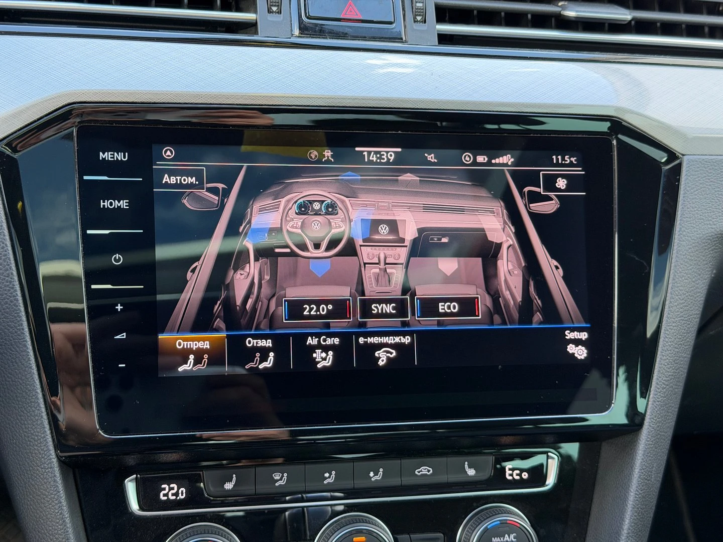 VW Passat, снимка 15 - Автомобили и джипове - 54299676