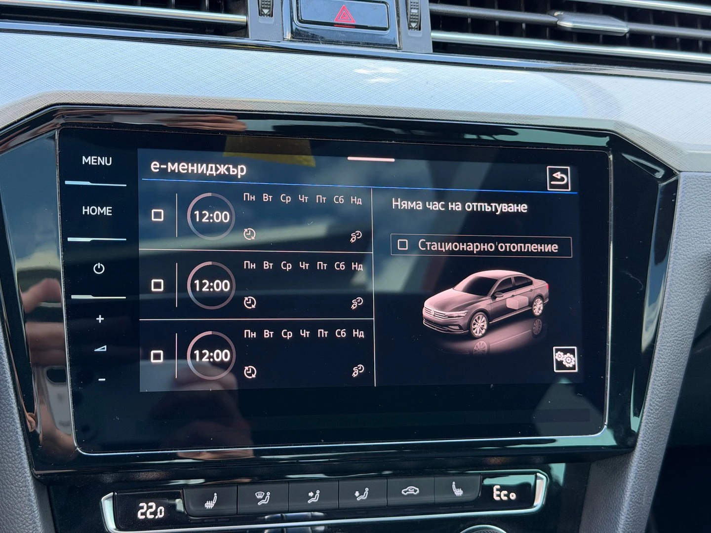 VW Passat, снимка 14 - Автомобили и джипове - 54299676
