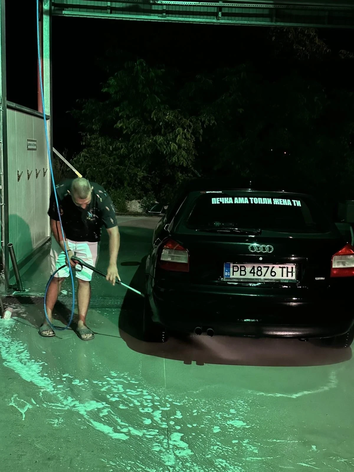 Audi A3 Лек файл 