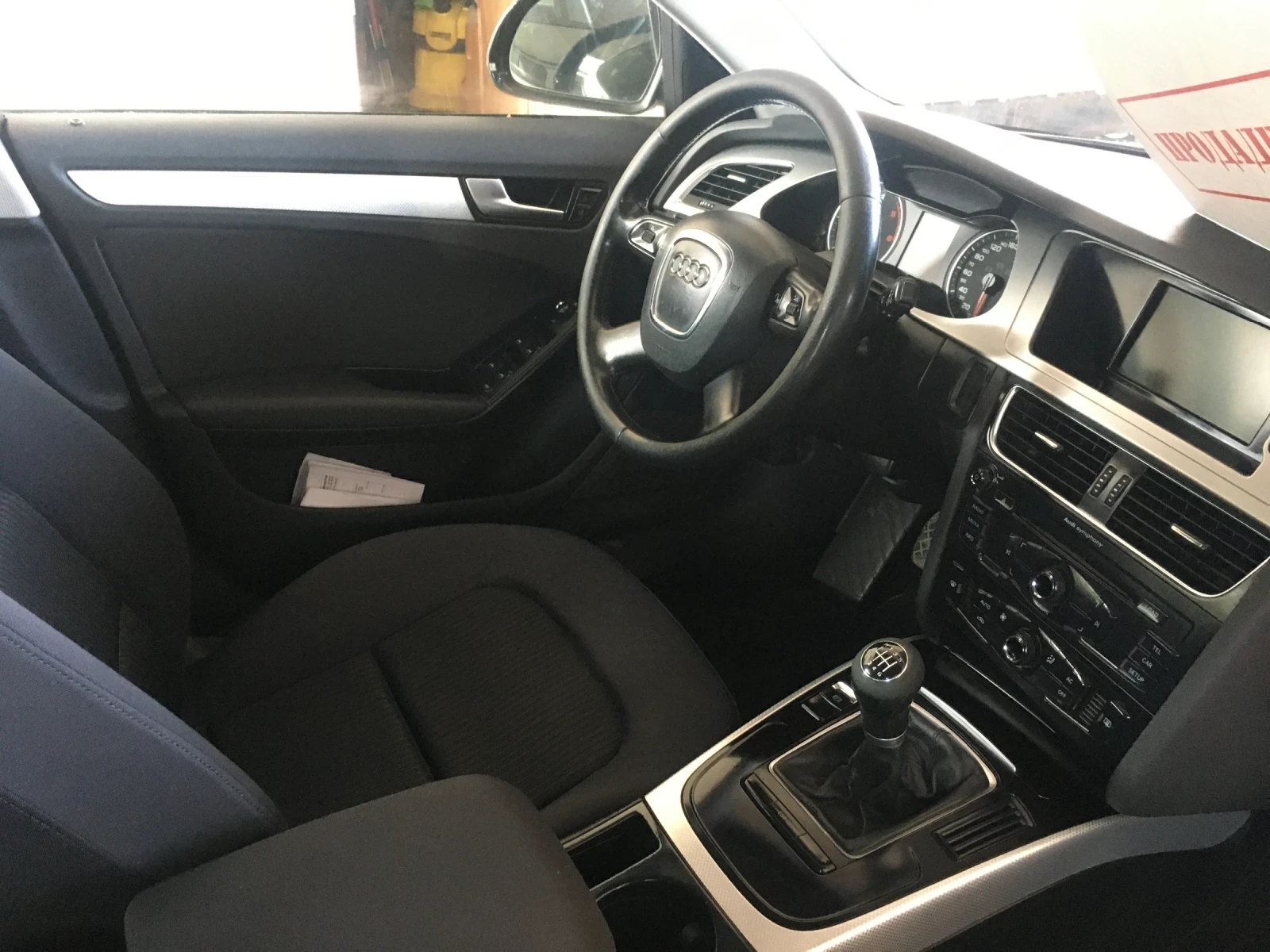 Audi A4 2.0TDI 170k.c.4x4, снимка 10 - Автомобили и джипове - 55766370
