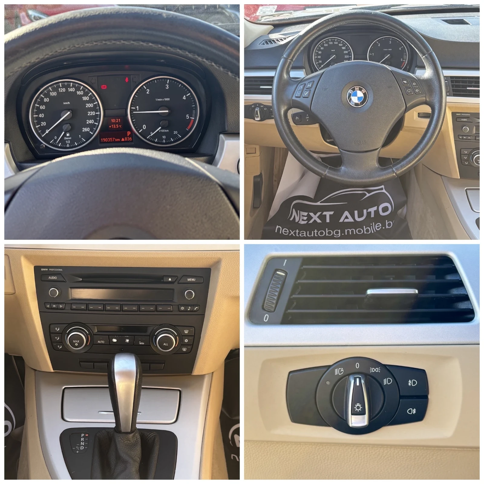 BMW 320 XD AUTOMAT Кожа, снимка 13 - Автомобили и джипове - 56324926