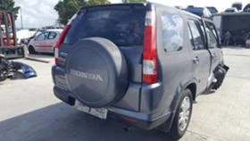Honda Cr-v 2.2D, снимка 7