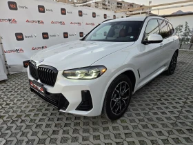 BMW X3 2.0i-252кс/13.000км/M Sport Package/PANO/X-DRIVE, снимка 6