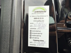 Mercedes-Benz ML 350 Avantgarde/Гаранция, снимка 11