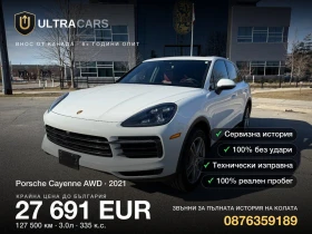 ������ Porsche Cayenne