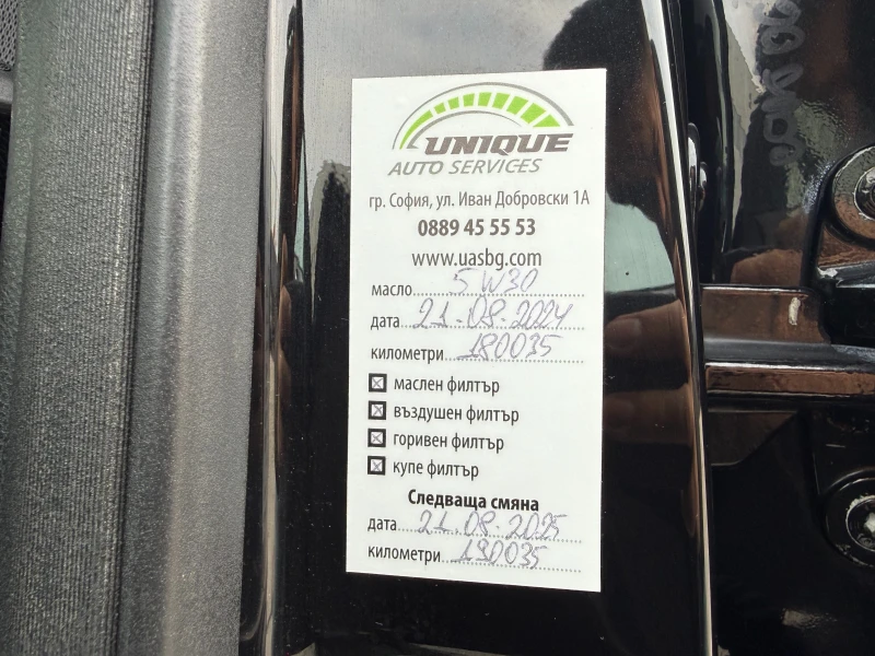 Mercedes-Benz ML 350 Avantgarde/Гаранция, снимка 11 - Автомобили и джипове - 53424472