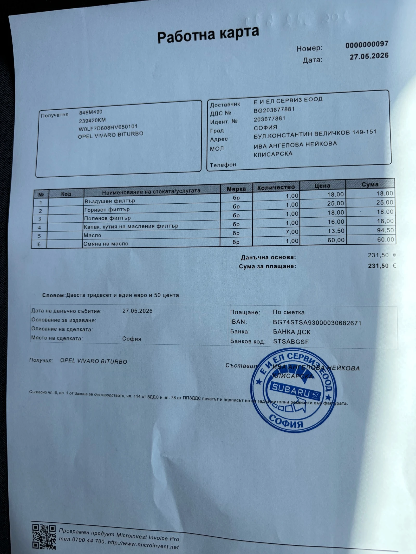 Opel Vivaro Работилница 220V, снимка 15 - Бусове и автобуси - 54714975