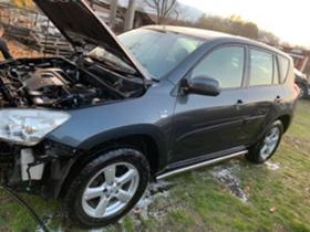 Toyota Rav4 2.2 D-4D 136к.с xt5 и 2.2 D-CAT 177к.с НА ЧАСТИ, снимка 8