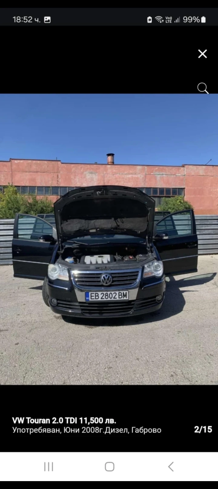 VW Touran, снимка 3 - Автомобили и джипове - 48452917