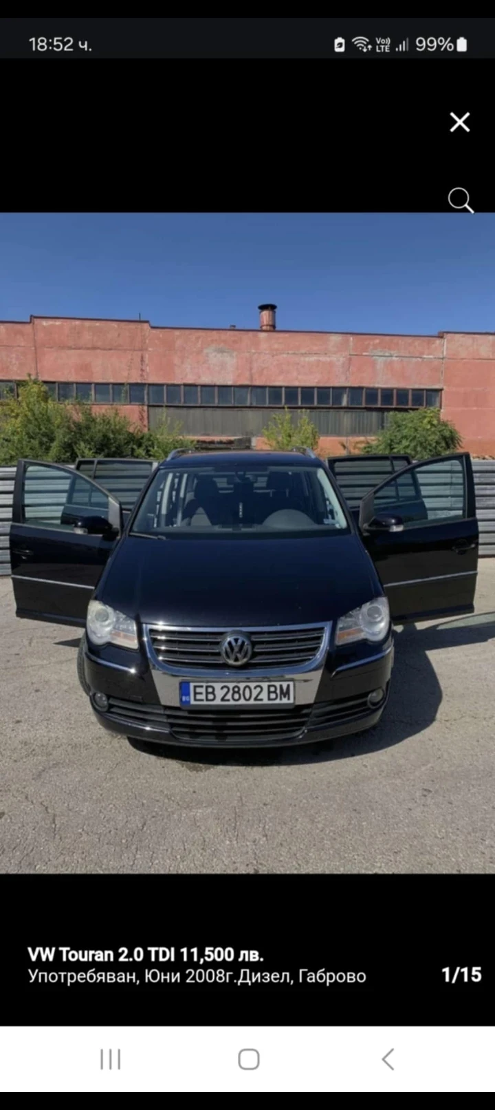 VW Touran, снимка 6 - Автомобили и джипове - 48452917