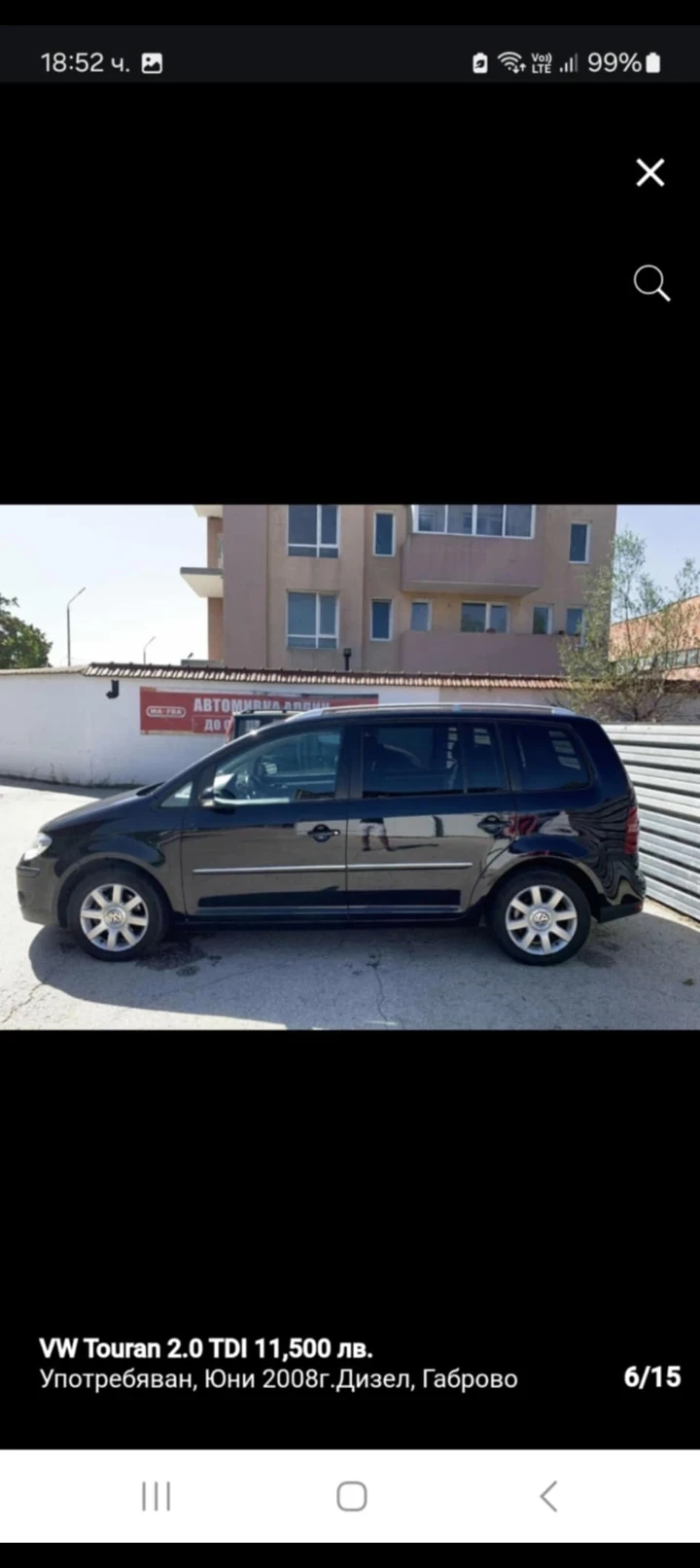 VW Touran, снимка 5 - Автомобили и джипове - 48452917