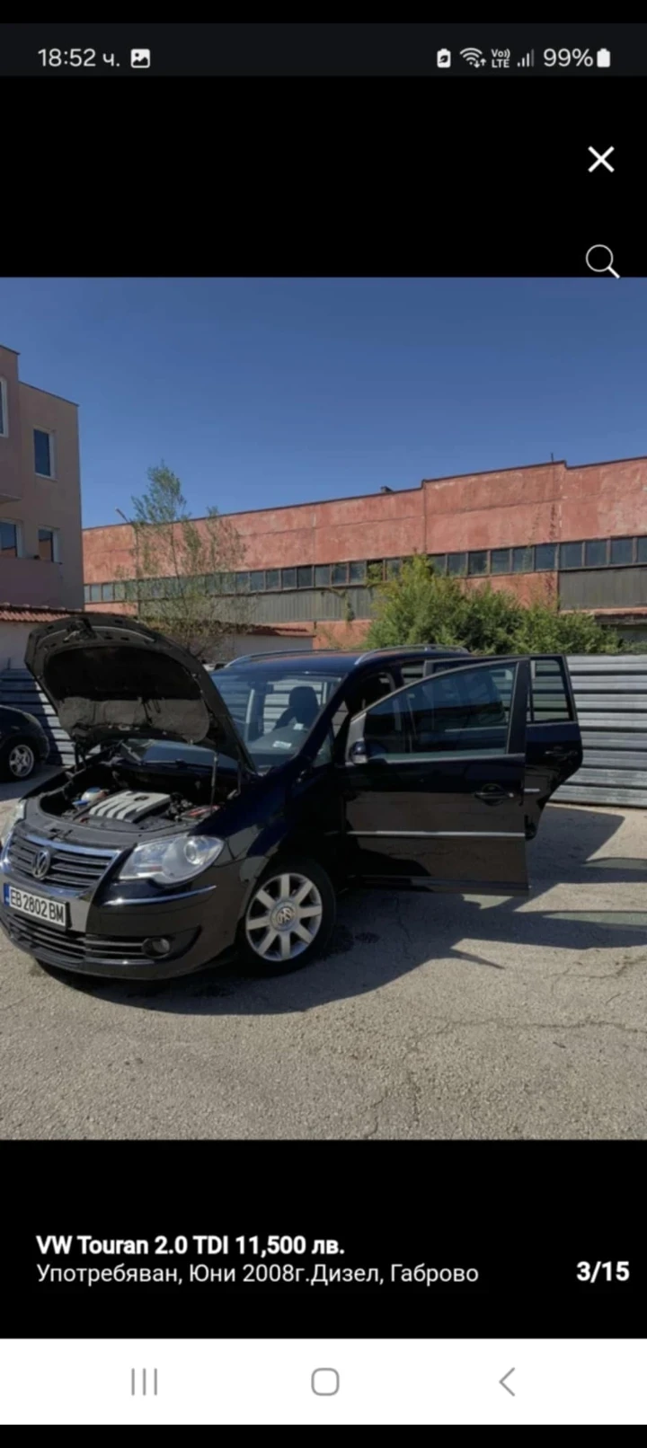 VW Touran, снимка 4 - Автомобили и джипове - 48452917