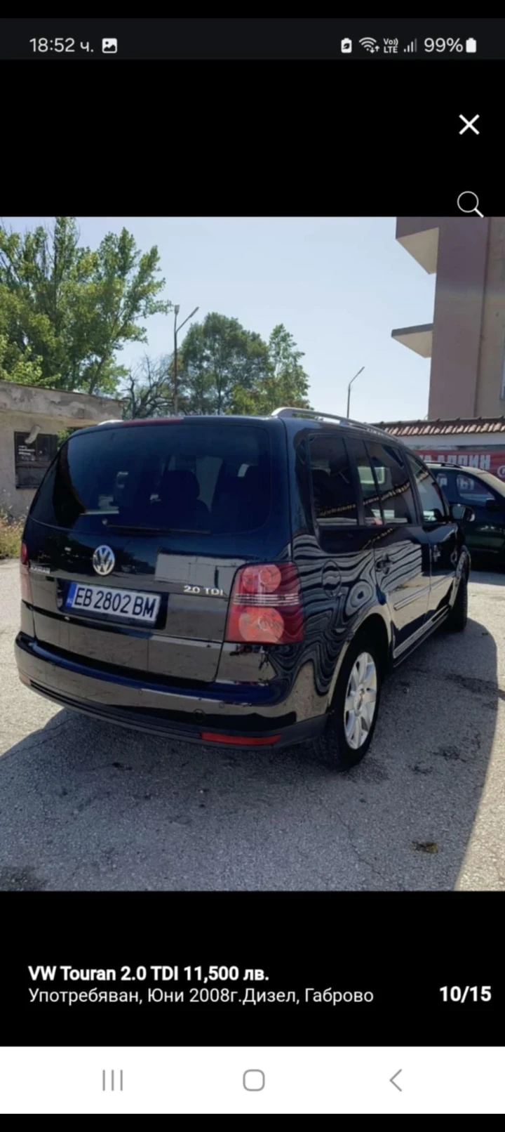 VW Touran, снимка 1 - Автомобили и джипове - 48452917