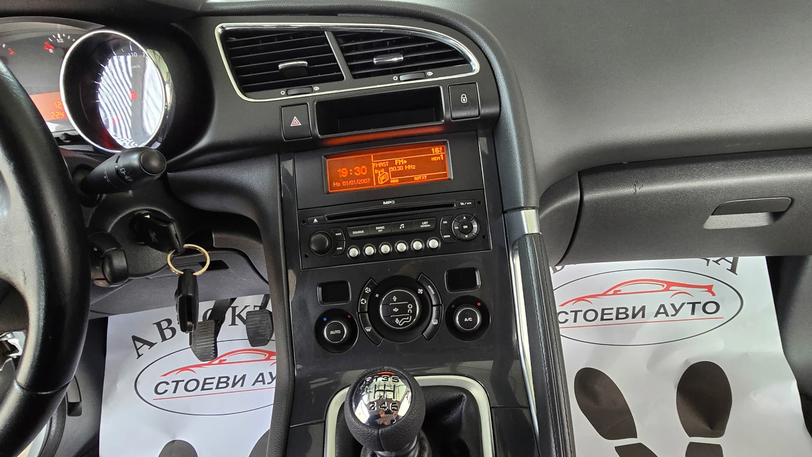 Peugeot 3008 1.6* HDI* 109*  | Mobile.bg   13