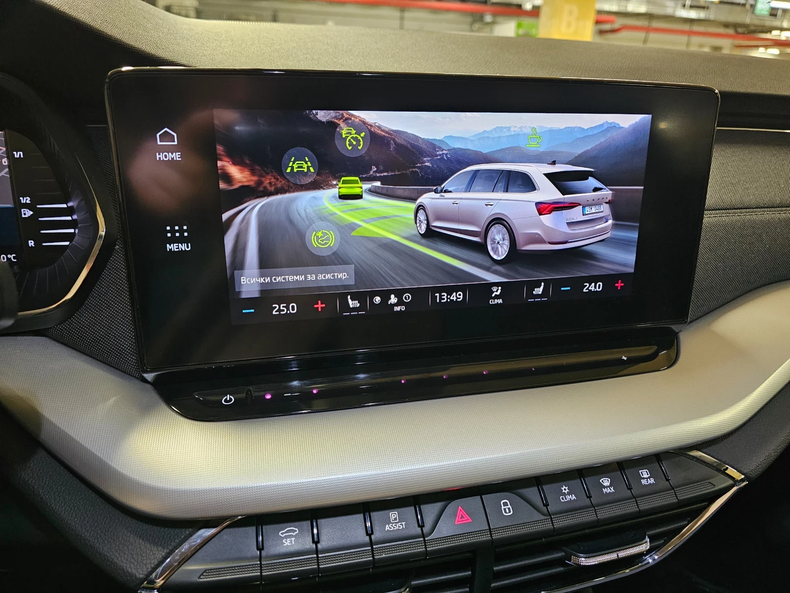 Skoda Octavia  - изображение 10