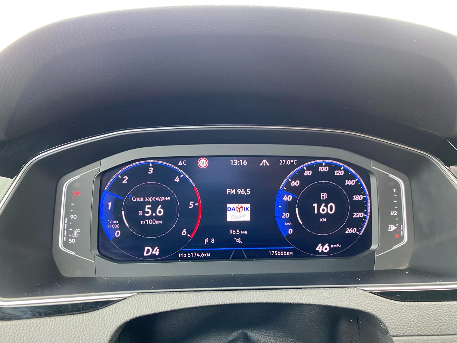 VW Alltrack, снимка 10 - Автомобили и джипове - 54890640