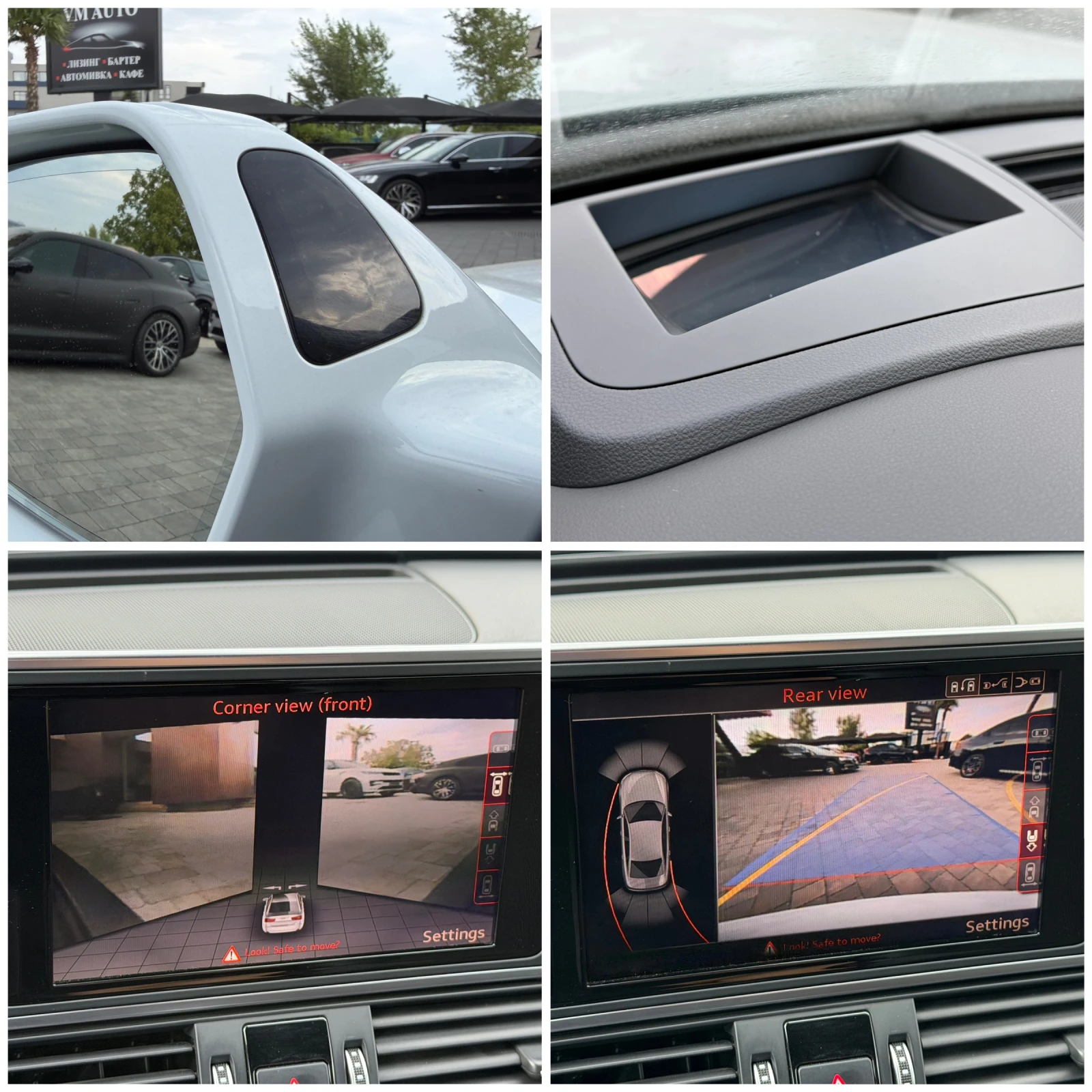 Audi A6 3.0TDI S-line #DISTR#Cam360#HUD#NightVisio#MEMORY#, снимка 16 - Автомобили и джипове - 56046430