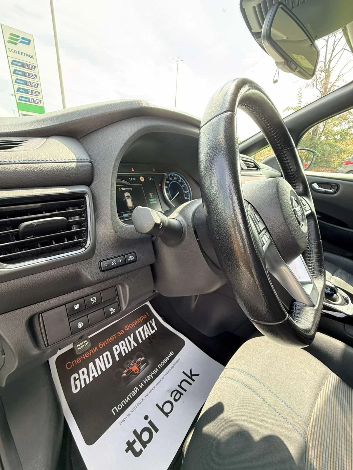 Nissan Leaf  Electric/40kW батерия, снимка 9 - Автомобили и джипове - 56061667