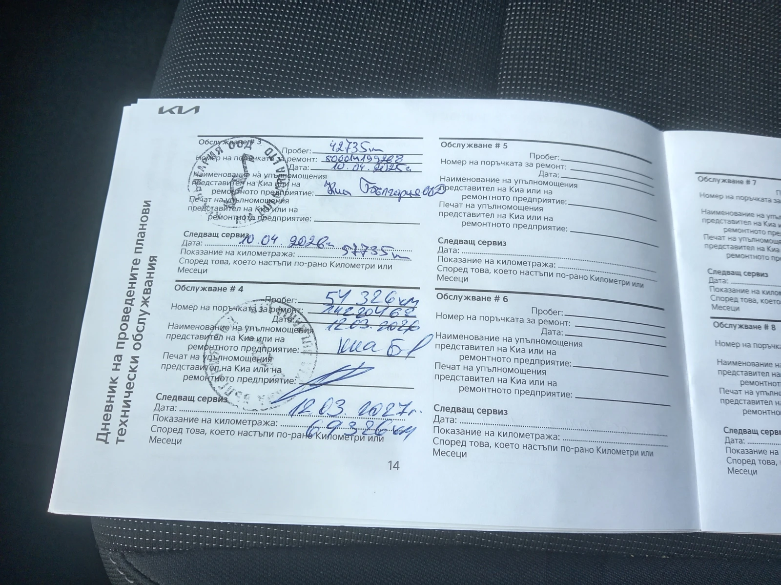 Kia Rio 1.0T ����������� | Mobile.bg � ����������� 14
